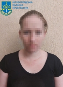 На Кіровоградщині правоохоронці викрили жінку, яка на замовлення за грошову винагороду підпалила автівку нацгвардійця