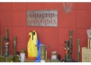 У Кропивницькому відкрили рекрутинговий центр Сил спеціальних операцій