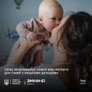В Україні стартує експериментальний проект для сімей з низькими доходами – базова соціальна допомога