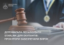 Допомагала легалізувати Starlink для окупантів: прокурори забезпечили вирок