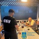 Півмільйонний хабар за виділення землі під підприємництво