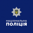 На Кіровоградщині поліцейські «по гарячих слідах» затримали громадянина, який скоював розпусні дії відносно двох неповнолітніх дітей