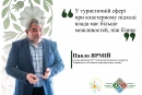’Шляхами трипільської Праматері’: громади Кіровоградщини запрошують долучитись до міжнародного проєкту