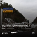 Реформа МСЕК: ухвалено рішення про розширення переліку причин, що можуть бути підставою для встановлення інвалідності