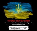 У Кіровоградському обласному краєзнавчому музеї відбудеться відкриття оновленої експозиції