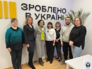 На базі Новоукраїнської філії Кіровоградського обласного центру зайнятості торік запрацював офіс підтримки малого і мікробізнесу  «Зроблено в Україні»