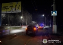 Поліція Кіровоградщини з’ясовує обставини ДТП із травмованою