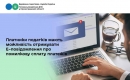 Державна податкова служба України запровадила новий електронний сервіс «Е–повідомлення»