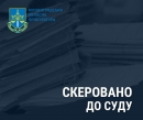 Обкрадали фури з товаром  під час їх руху: судитимуть членів ОЗГ