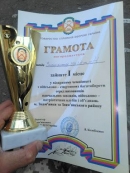 Привітання переможців