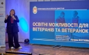 Освіта для ветеранів: нові можливості після служби на Кіровоградщині