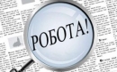 У яких галузях найбільше вакансій?