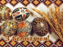Народні знання 