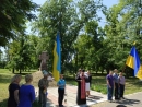 День пам’яті жертв політичних репресій