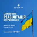 Знам