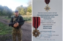 Військового з Піщанобрідської громади нагородили "Золотим хрестом"