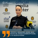 Від початку року на Кіровоградщині зафіксовано 642 пожежі у житловому секторі. На жаль, 29 людей загинули