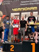 Збірна Кіровоградщини виборола «золото» на чемпіонаті України з боксу
