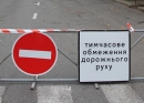 З Крoпивницького до Знамʼянки – в об’їзд