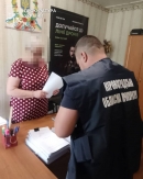 Майже пів мільйона гривень збитків: виконувачці обов’язків сільського голови повідомили про підозру