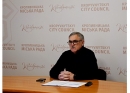 Олександр Мосін: враховуючи підступність російських агресорів, на Великодень у Кропивницькому посилять безпекові заходи