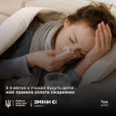 Від сьогодні діятимуть нові правила оплати лікарняних