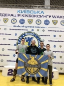 Кропивницькі кікбоксери гідно виступили на чемпіонаті міста Києва з кікбоксингу WAKO