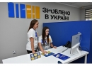 Завітайте в офіси «Зробленов Україні» та реалізовуйте бізнес-ідеї!