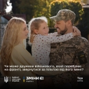 Чи може дружина військового, який перебуває на фронті, звернутися за пільгою від його імені?