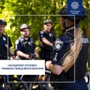 На старті новий велосезон. Патрульні нагадують правила для велосипедистів
