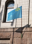 На будівлі Кіровоградської ОВА вивісили прапор кримських татар