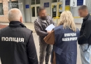 Посадовець управління Пенсійного Фонду безпідставно отримав майже 200 тис гривень пенсійних виплат за підробленими документами