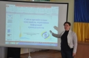 Семінар з питання регуляторної політики 
