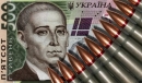Жителі Кіровоградщини перерахували на військо 2 мільярди гривень