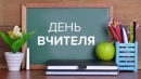 І цар шанує календар 