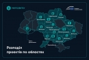 П’ять проєктів з Кіровоградщини відібрано для реалізації у межах Програми відновлення України III