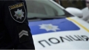 Екскомбат "Магури" і "травичка": у поліції розповіли свою версію подій з обшуком авто бійця