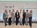 В Україні розширюють доступ до послуг із ментального здоров’я