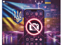 Утримуйтеся від публікації інформації, яка може загрожувати національній безпеці України