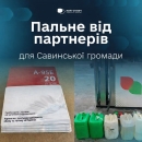 «Пліч-о-пліч: Згуртовані громади»: Гайворон передав пальне прифронтовій громаді
