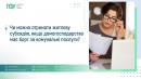 Чи можна отримати житлову субсидію, якщо домогосподарство має борг за комунальні послуги?