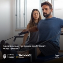 Індивідуальна програма реабілітації (ІПР) – це персоналізований документ, що допомагає людині з інвалідністю