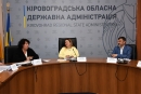 У Кіровоградській ОВА відбулось засідання обласної комісії з питань підтримки молодих науковців області