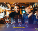 Бармен PRO: навчання від основ до практики