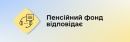 Якщо людина кілька місяців перебуває у відпустці без збереження заробітної плати, чи може вона сплатити за цей період добровільний пенсійний внесок?