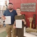 Нові можливості творчого розвитку та національно-патріотичного виховання учнівської молоді