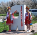 Калиновий спів 