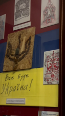 Експозицію з Кіровоградщини включили до національного проєкту «Місця пам’яті»