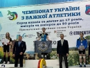 Кропивничанка Поліна Кононченко – чемпіонка України з важкої атлетики