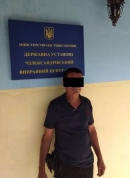 Повернули на батьківщину